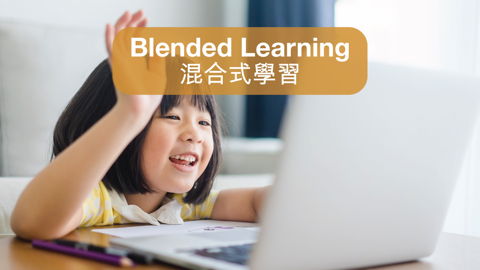 the-effectiveness-of-blended-learning-in-enhancing-english-language-learning-and-teaching