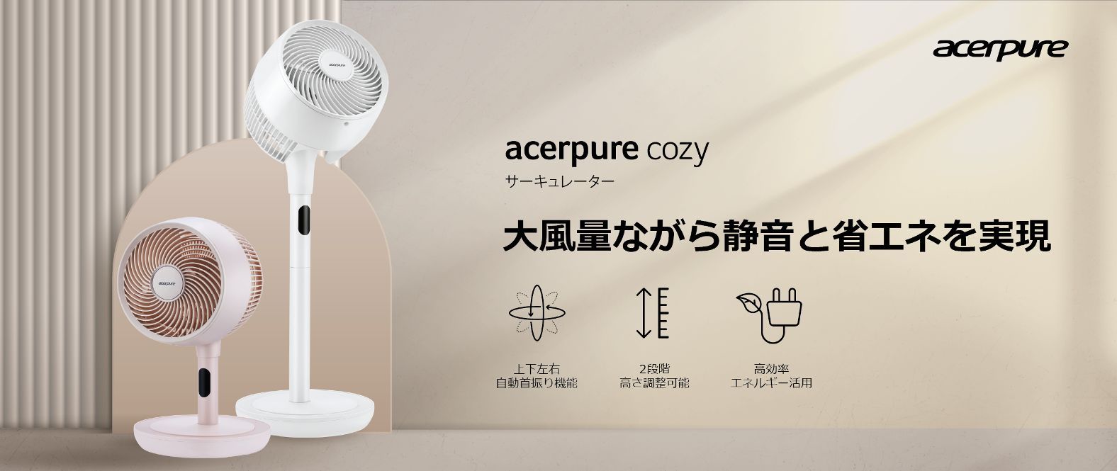 AF773-20Wイメージ画像