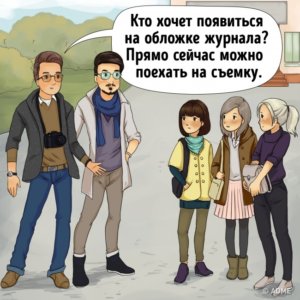 Признаки, по которым нужно вычислять похитителей детей