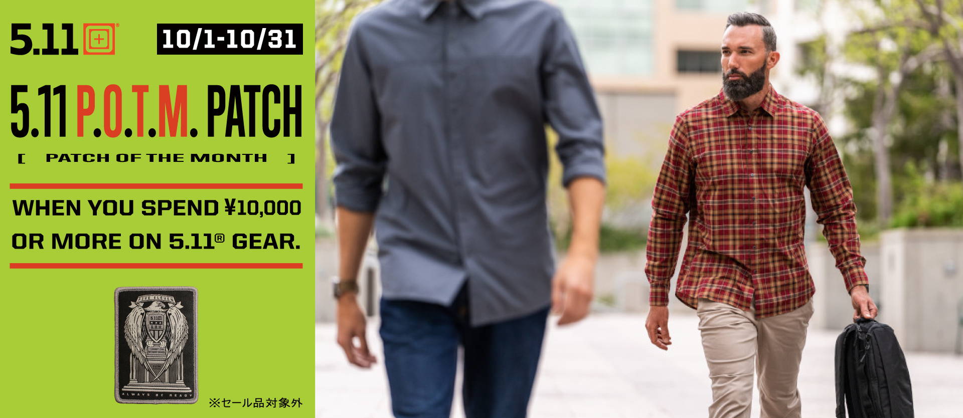 2023 OCTOBER P.O.T.M. – 5.11 Tactical Japan