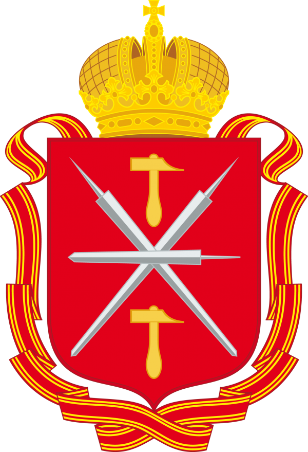 Векторный герб Тульской области
