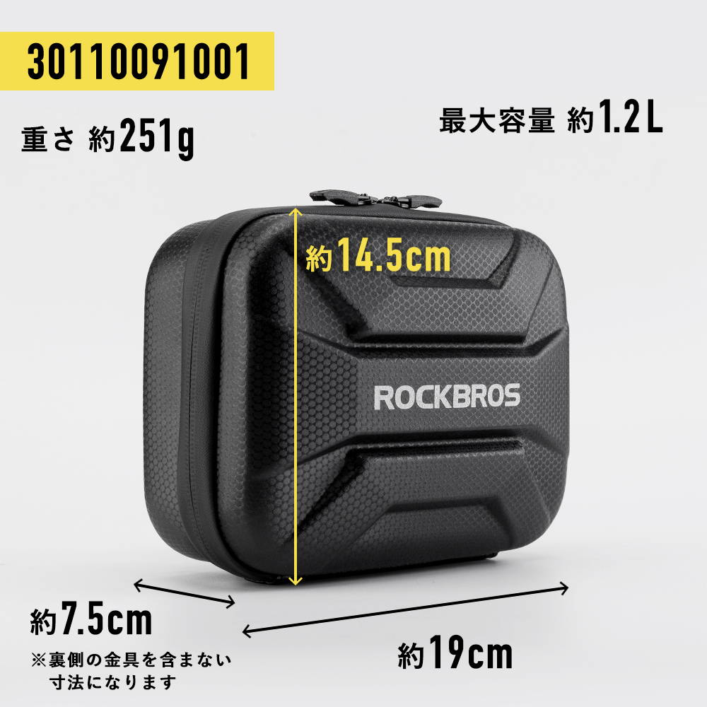 ROCKBROS フロントバッグ 30110091001 – ROCKBROSJP