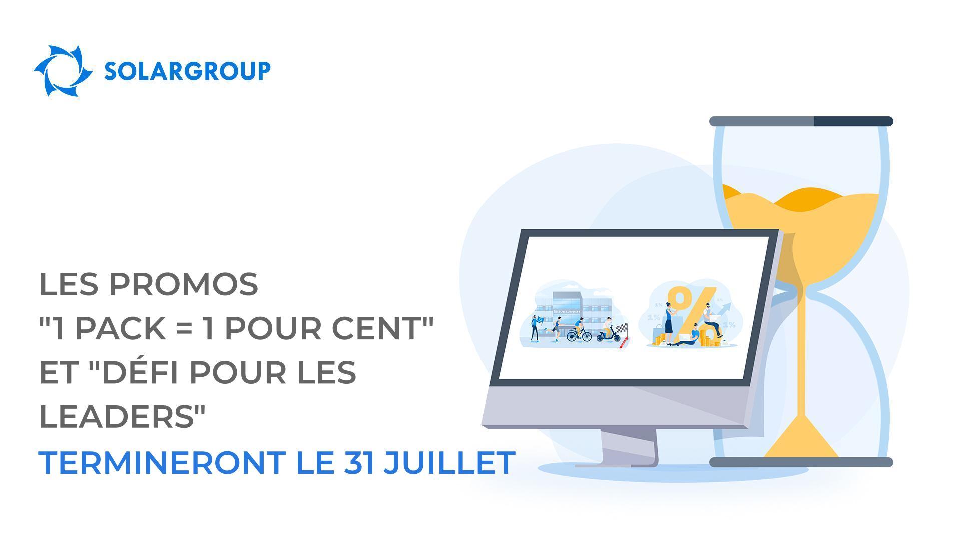 Deux promotions sur quatre se terminent !