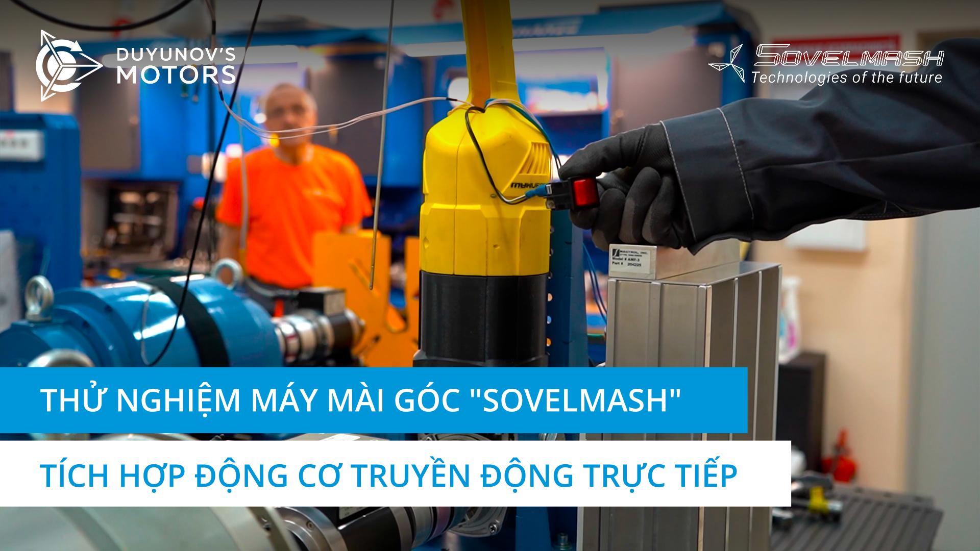 Thử nghiệm máy mài góc "Sovelmash" | Tích hợp động cơ truyền động trực tiếp