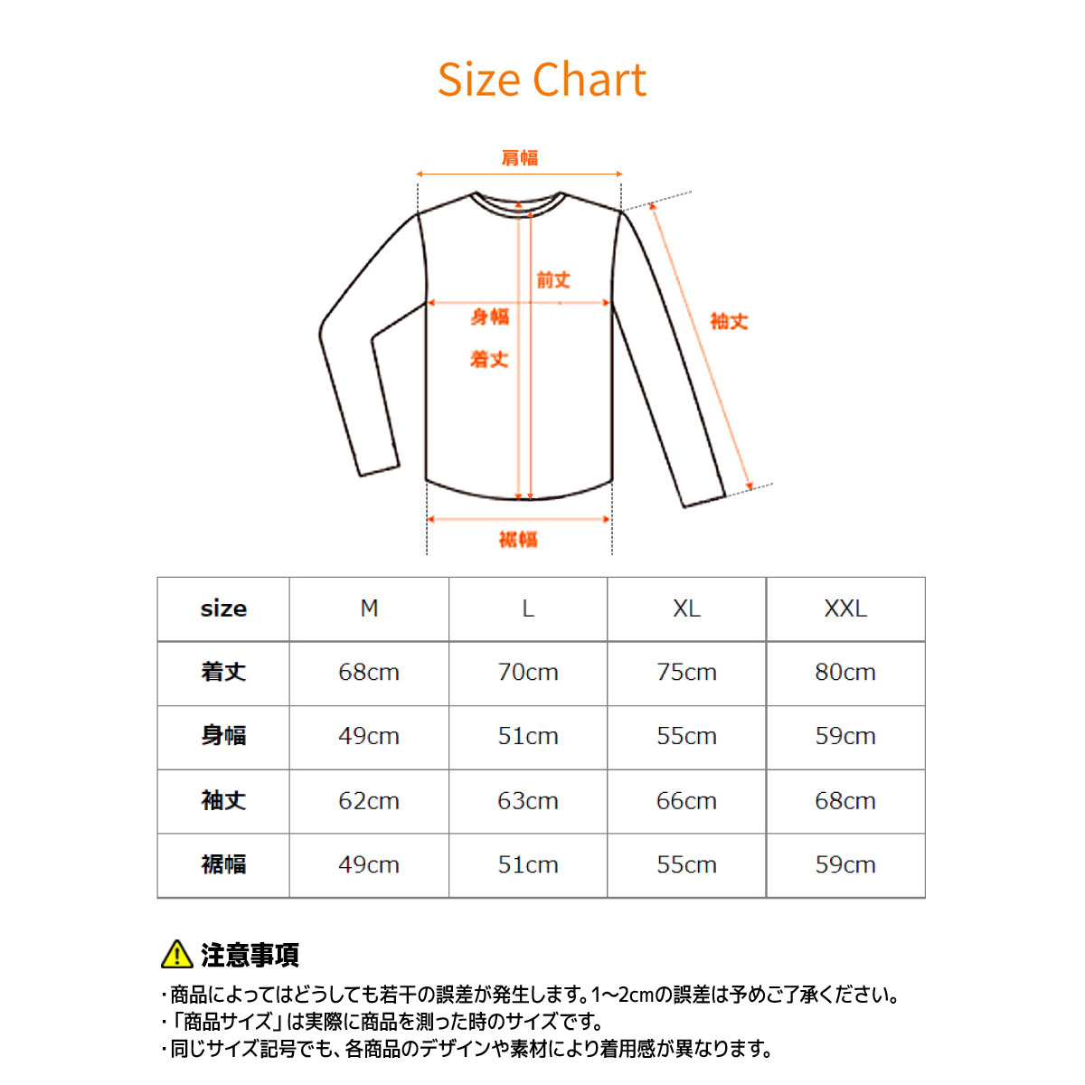 サイズ