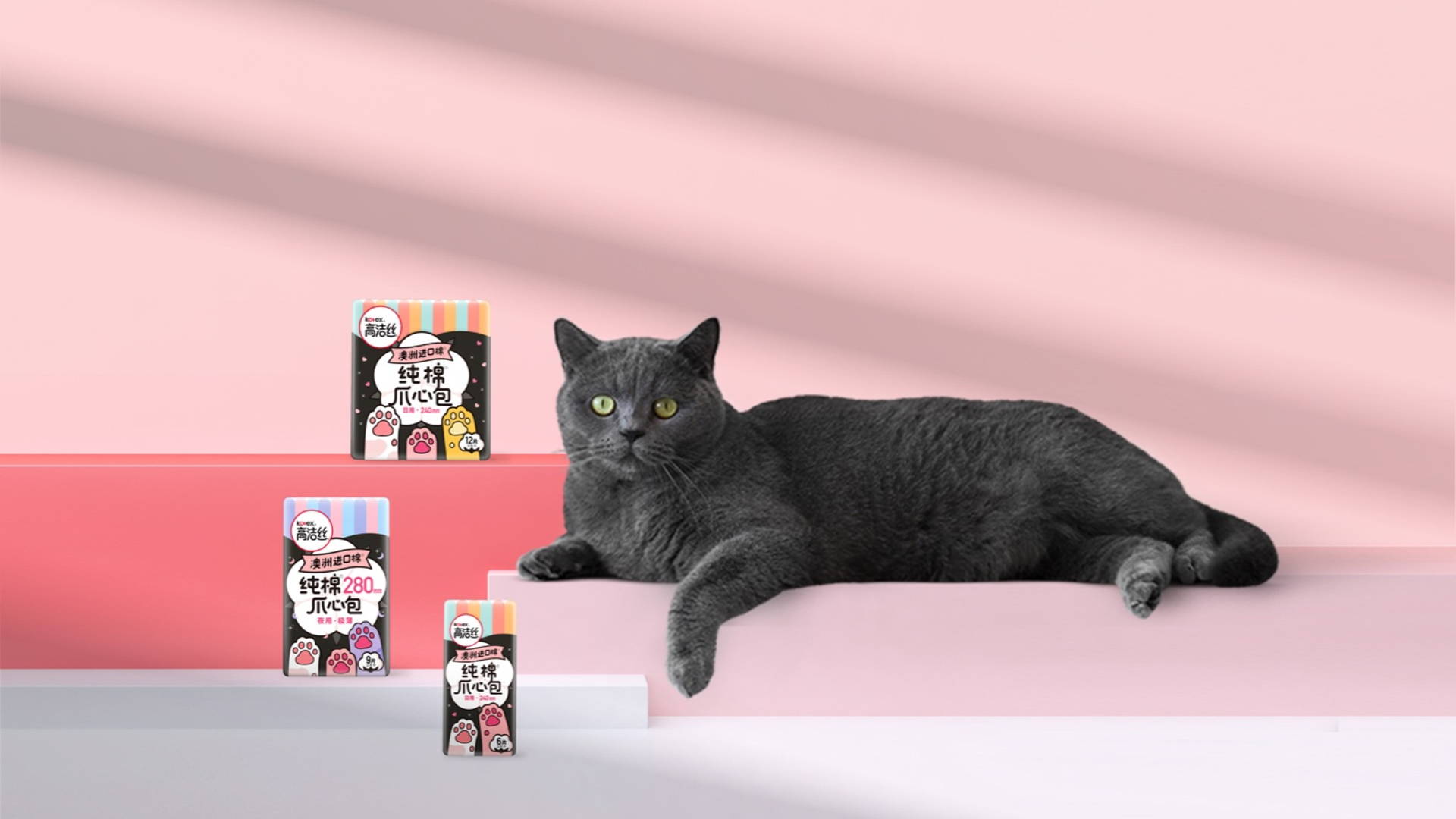 Featured image for Kotex Released PAWket So Chinese Girls Won't Feel Ashamed About Their Period