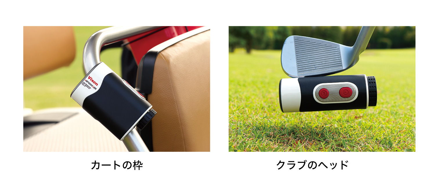 マグネット内蔵