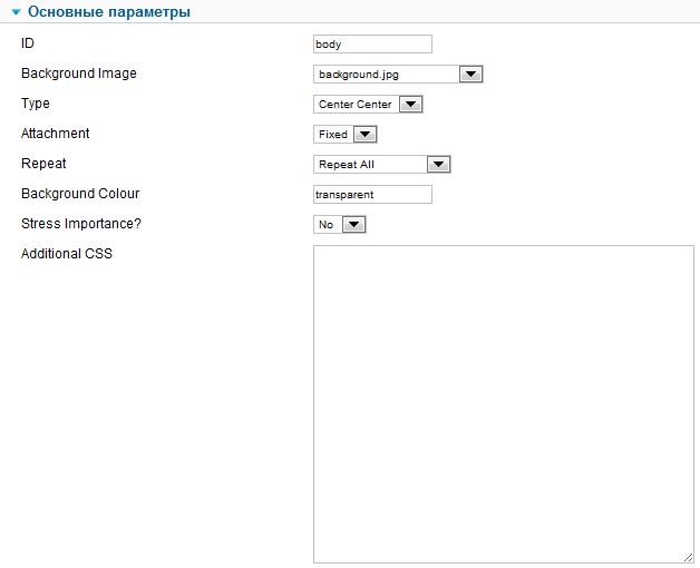 Модуль HD Background Selector в Joomla - уникальный фон сайта