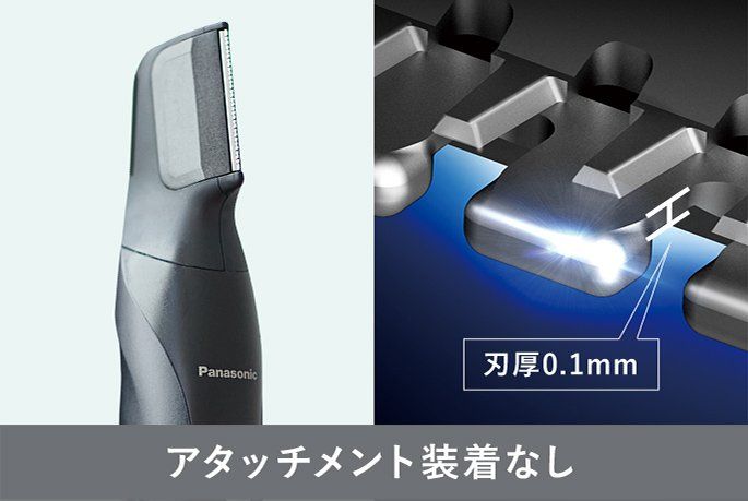トリマー刃