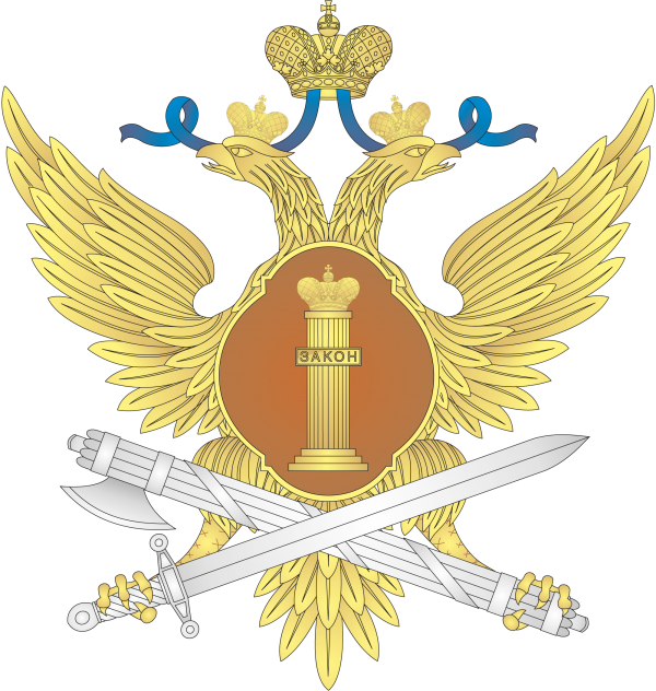 Векторный герб ФСИН (Федеральная служба исполнения наказаний)
