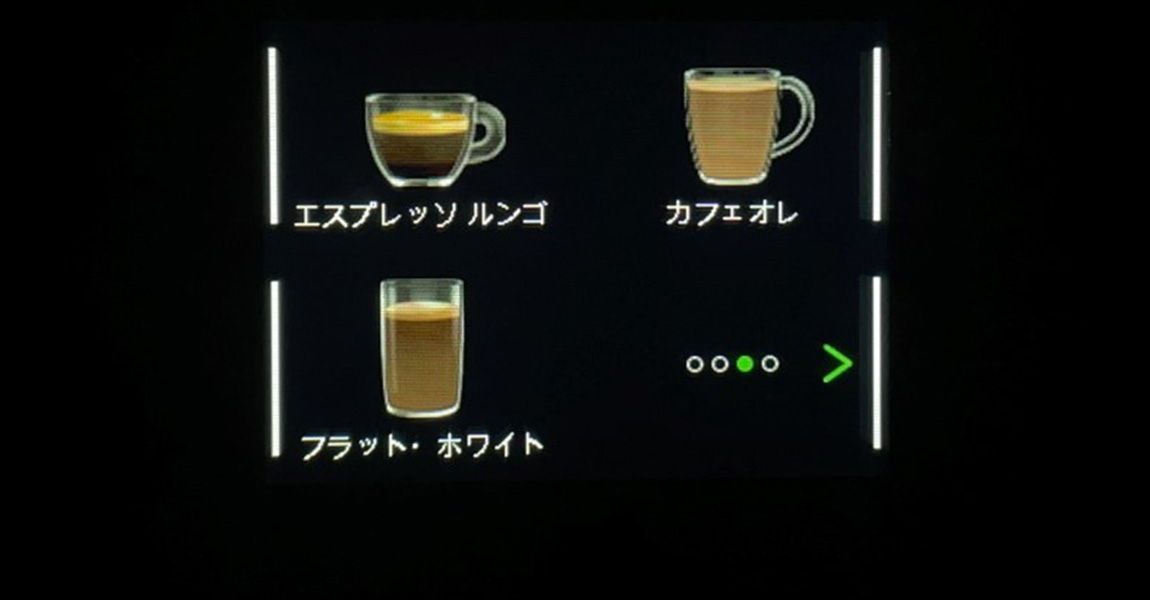 メニュー
