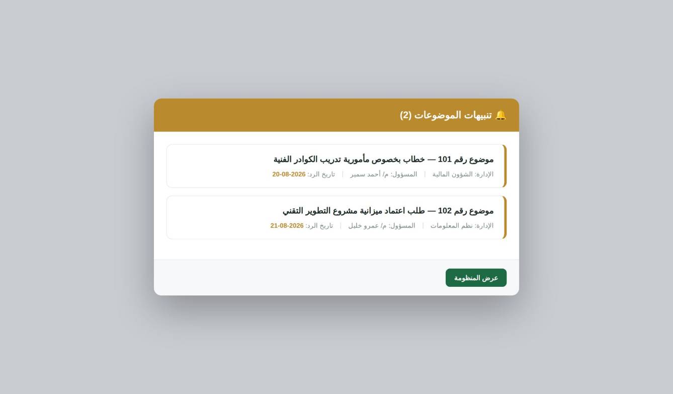 Arabic developers developer - amr K.'s portfolio image