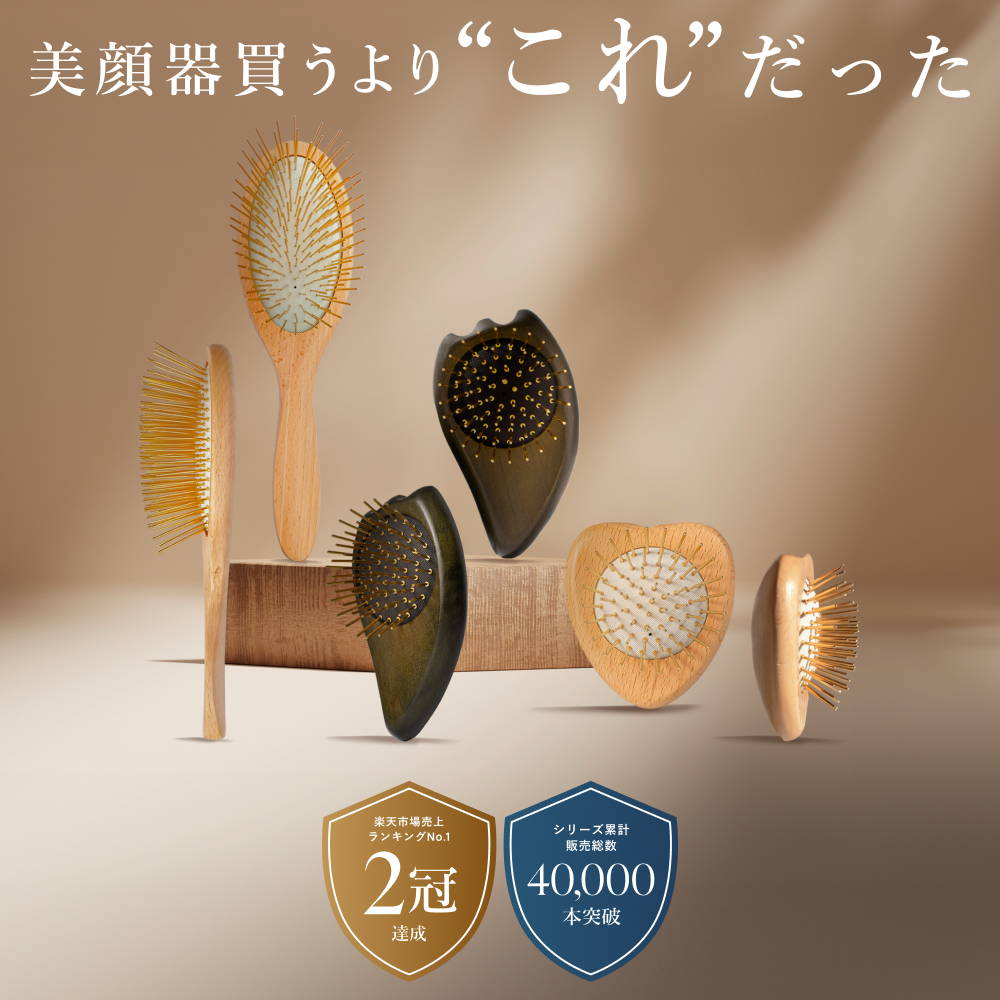 数量限定】プレミアム FOX ブラシ 発売記念セット For You & Me – 【公式サイト】SNOW FOX SKINCARE オンラインショップ