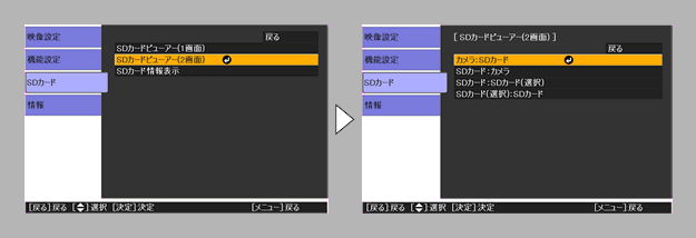 設定