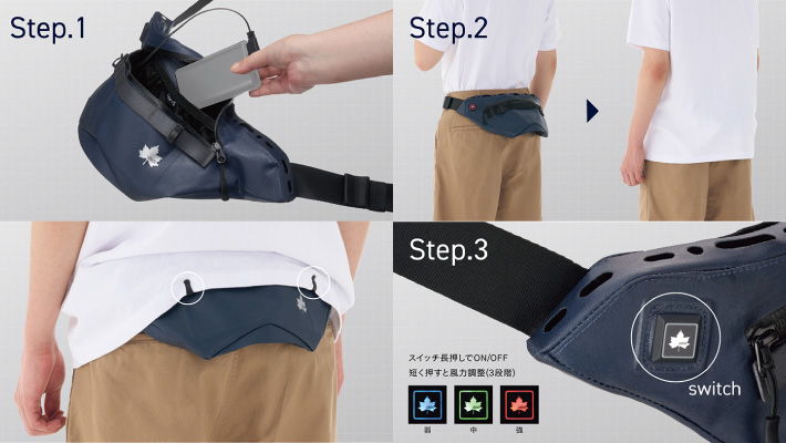使い方はとっても簡単３ステップ！