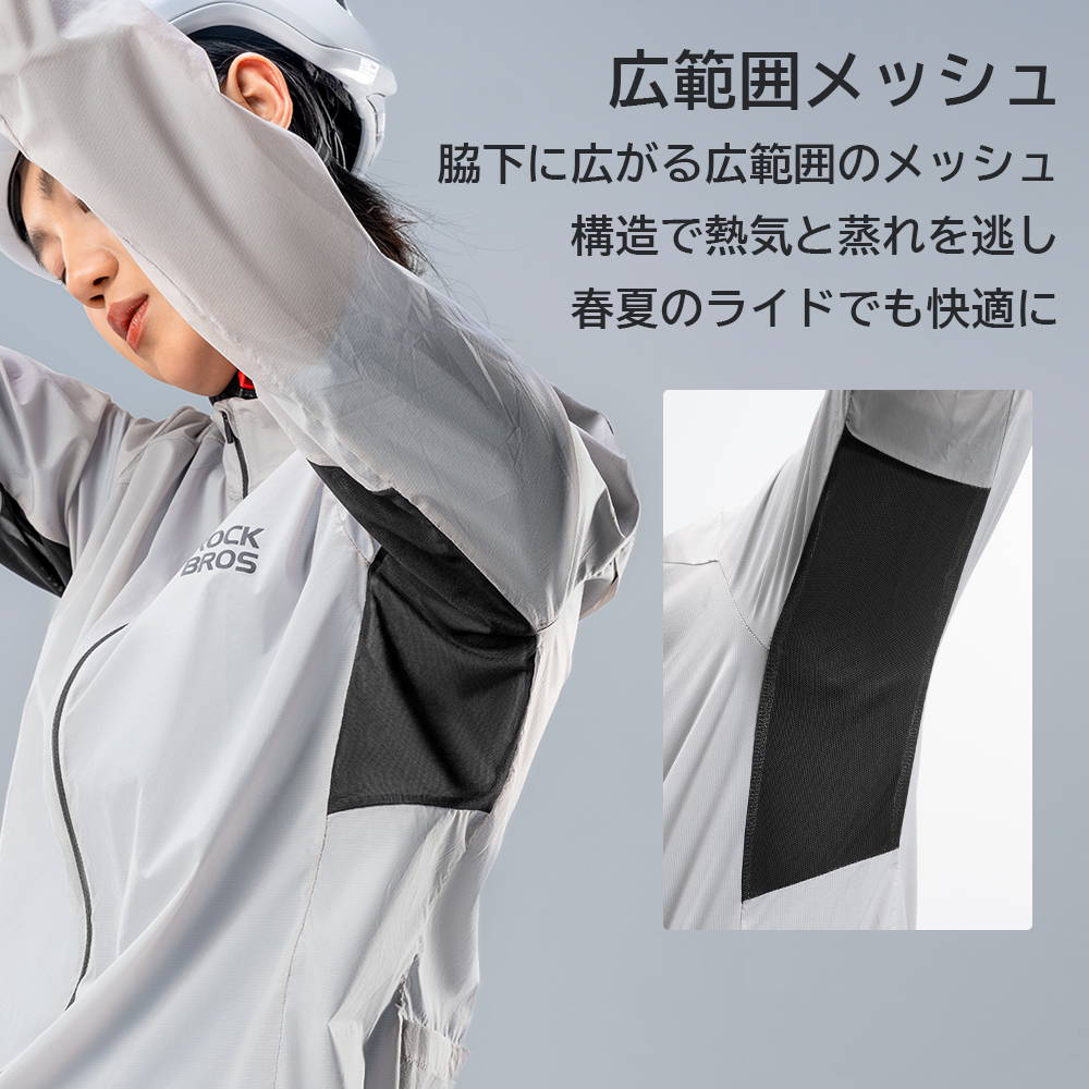 ROCKBROS ウィンドブレーカー 15100024 – ROCKBROSJP ROCKBROS ウィンドブレーカー 15100024 – ROCKBROSJP