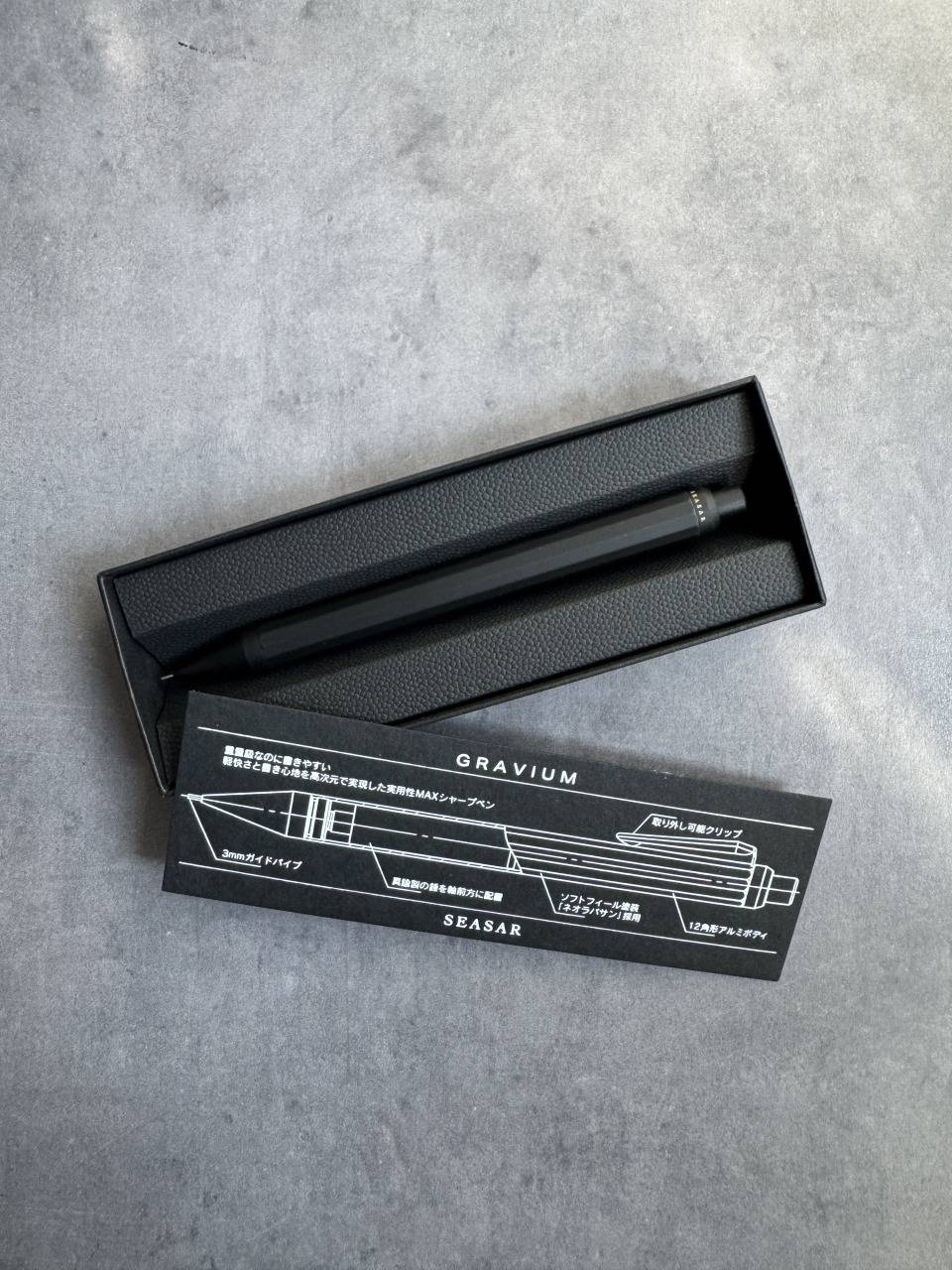 シーサーSEASAR GRAVIUM シャープペンシル 本体 高級シャープペン GRAVIUM｜重いのに軽快、実用性MAX / SEASAR