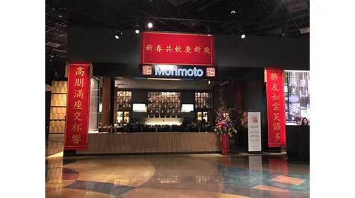 Morimoto Las Vegas