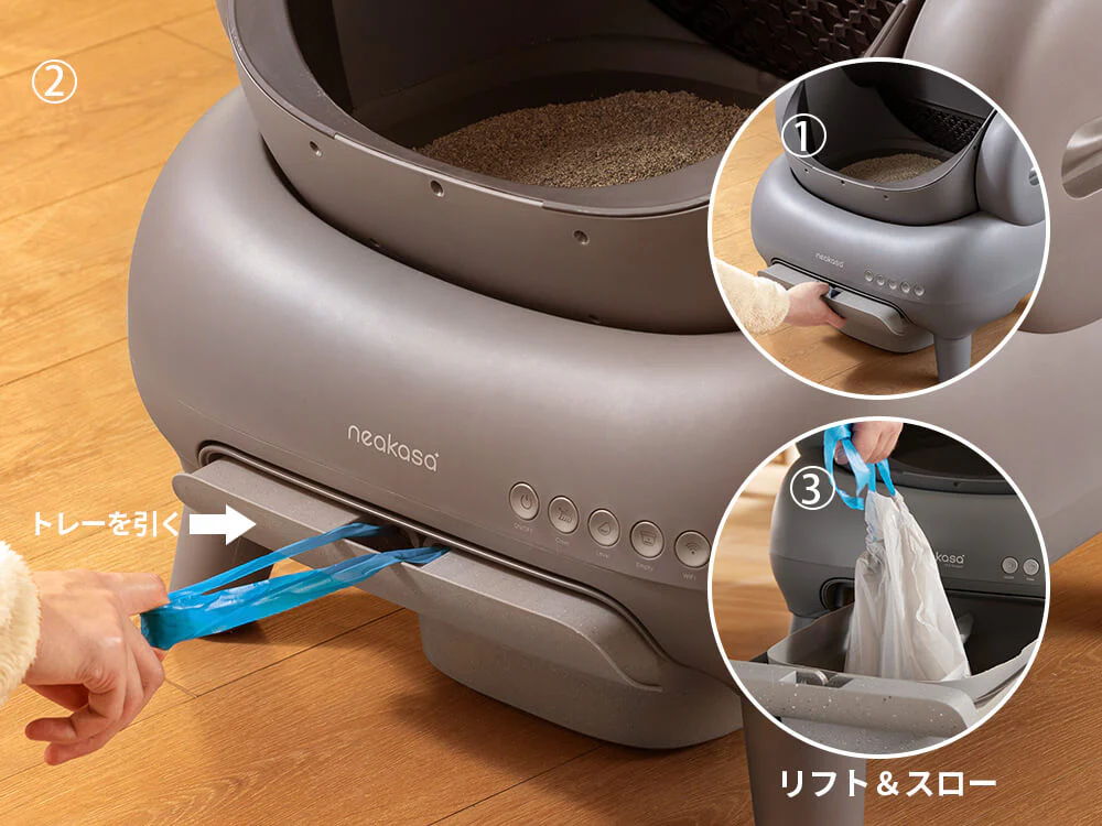  手を汚さずに排泄物処理
