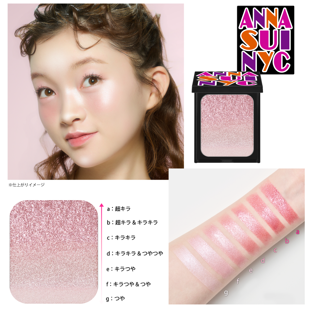ANNA SUI NYC cosmetics 4th Edition