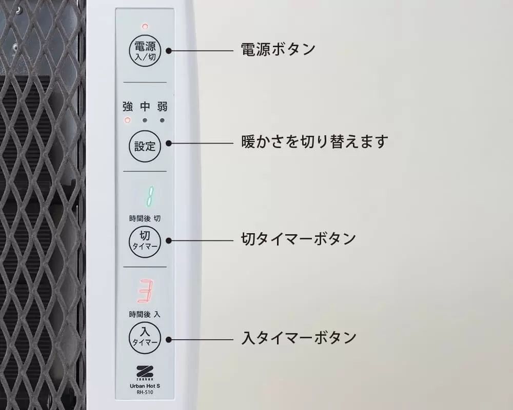 タイマー
