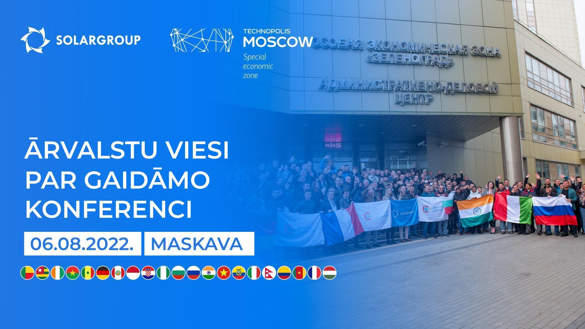 Ārvalstu viesi par gaidāmo SOLARGROUP konferenci