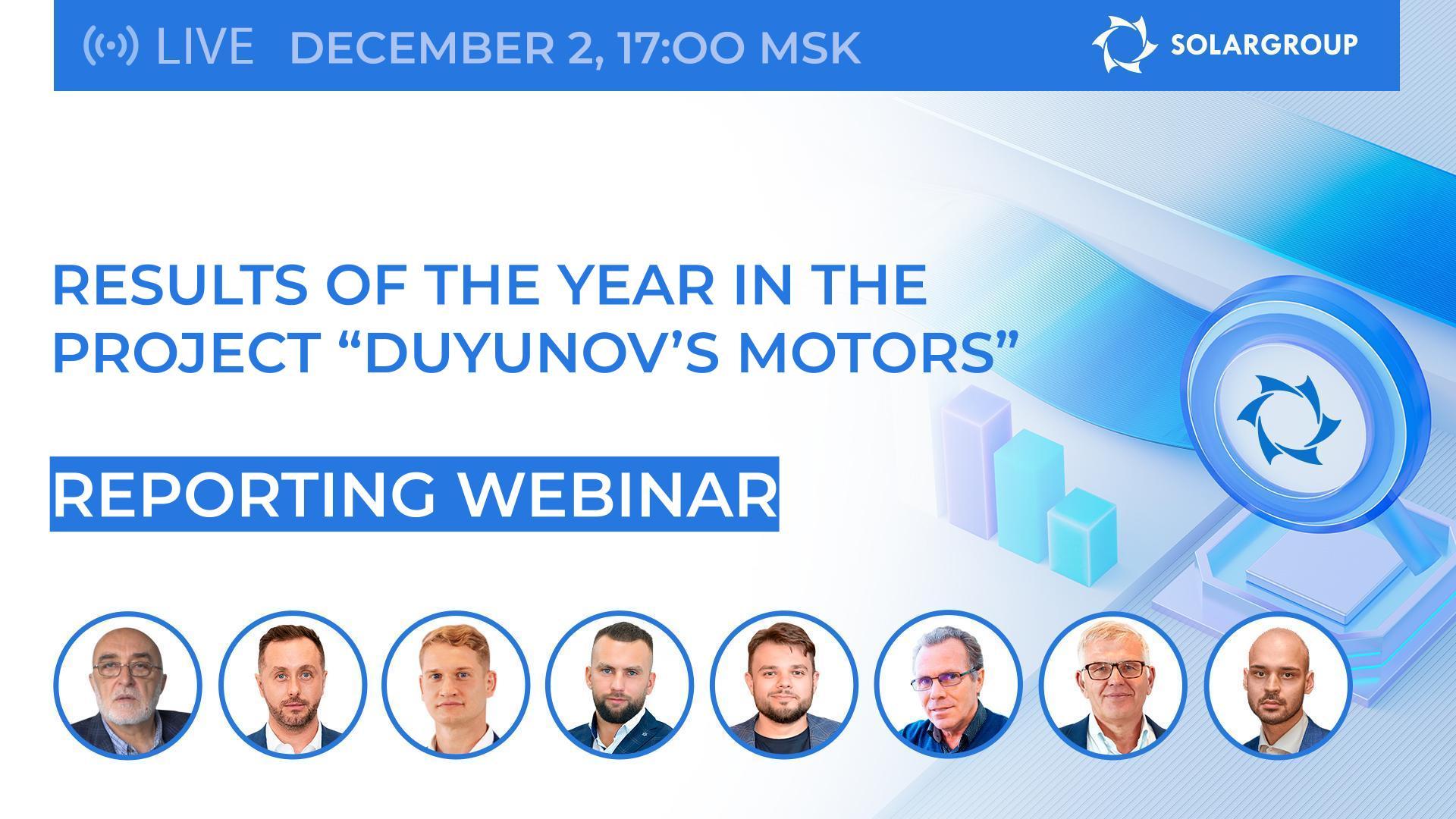 Results of the year in the project "Duyunov's motors": webinar with the top officials