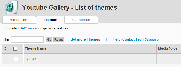 Youtube Gallery - галерея видео с популярного хостинга