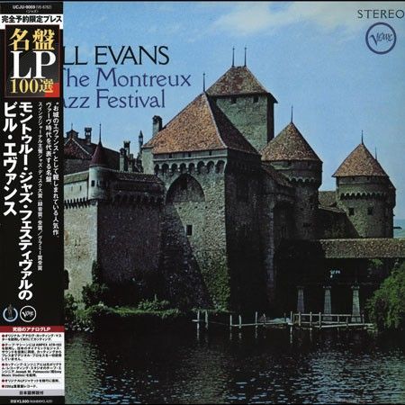Bill Evans  - Bill Evans At The Montreux Jazz Festival ...