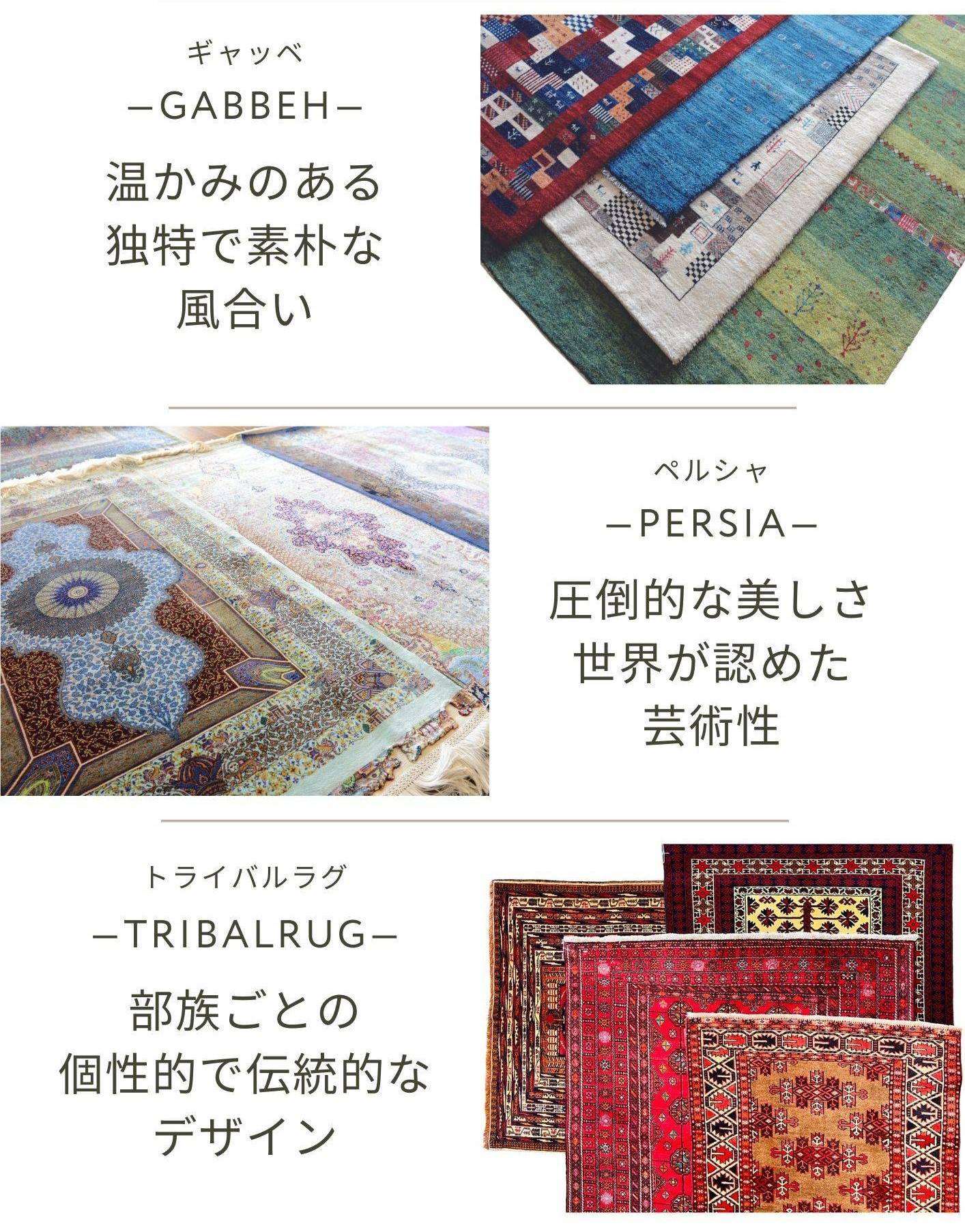 トライバルラグ カシュガイ 218×158cm ペルシャ絨毯 茂る