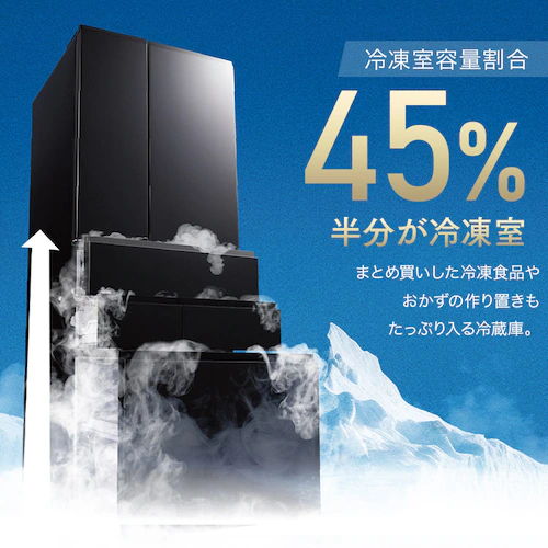 半分以上が冷凍室