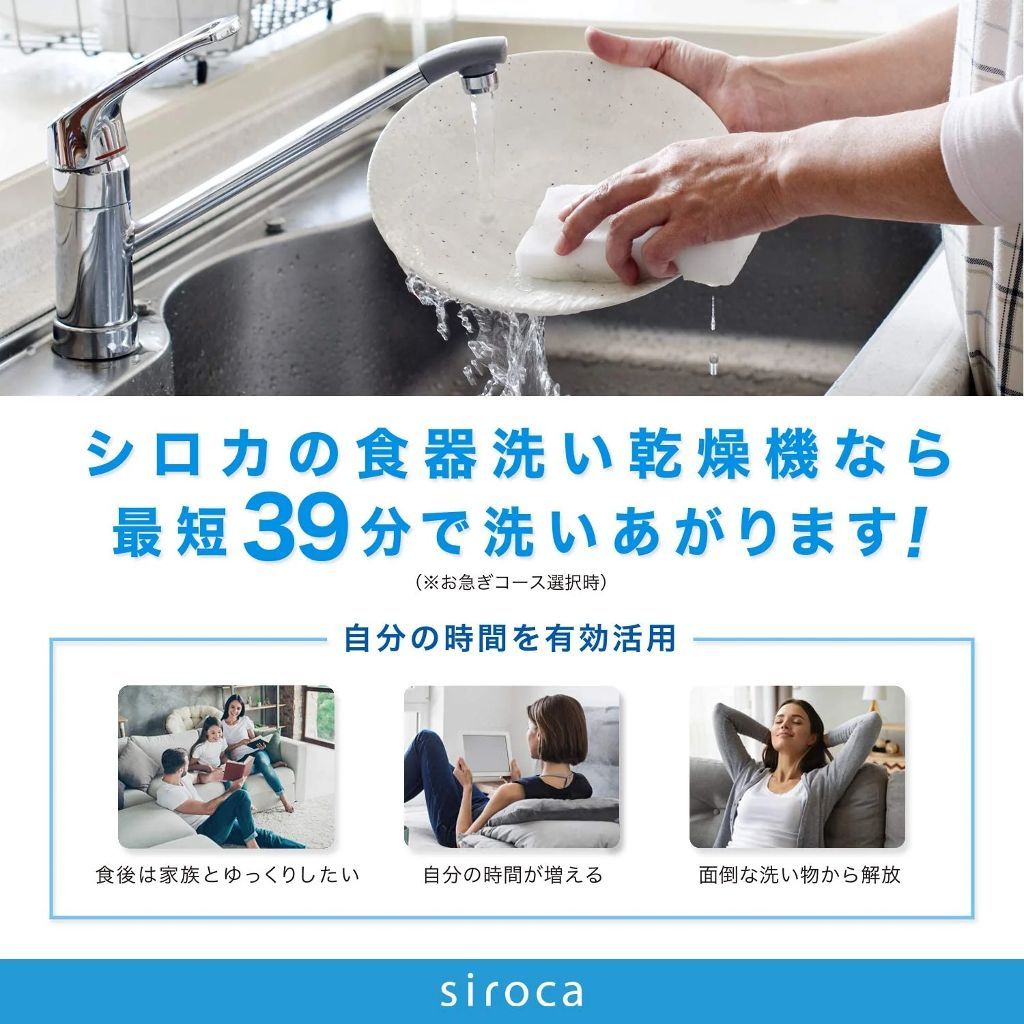 39分