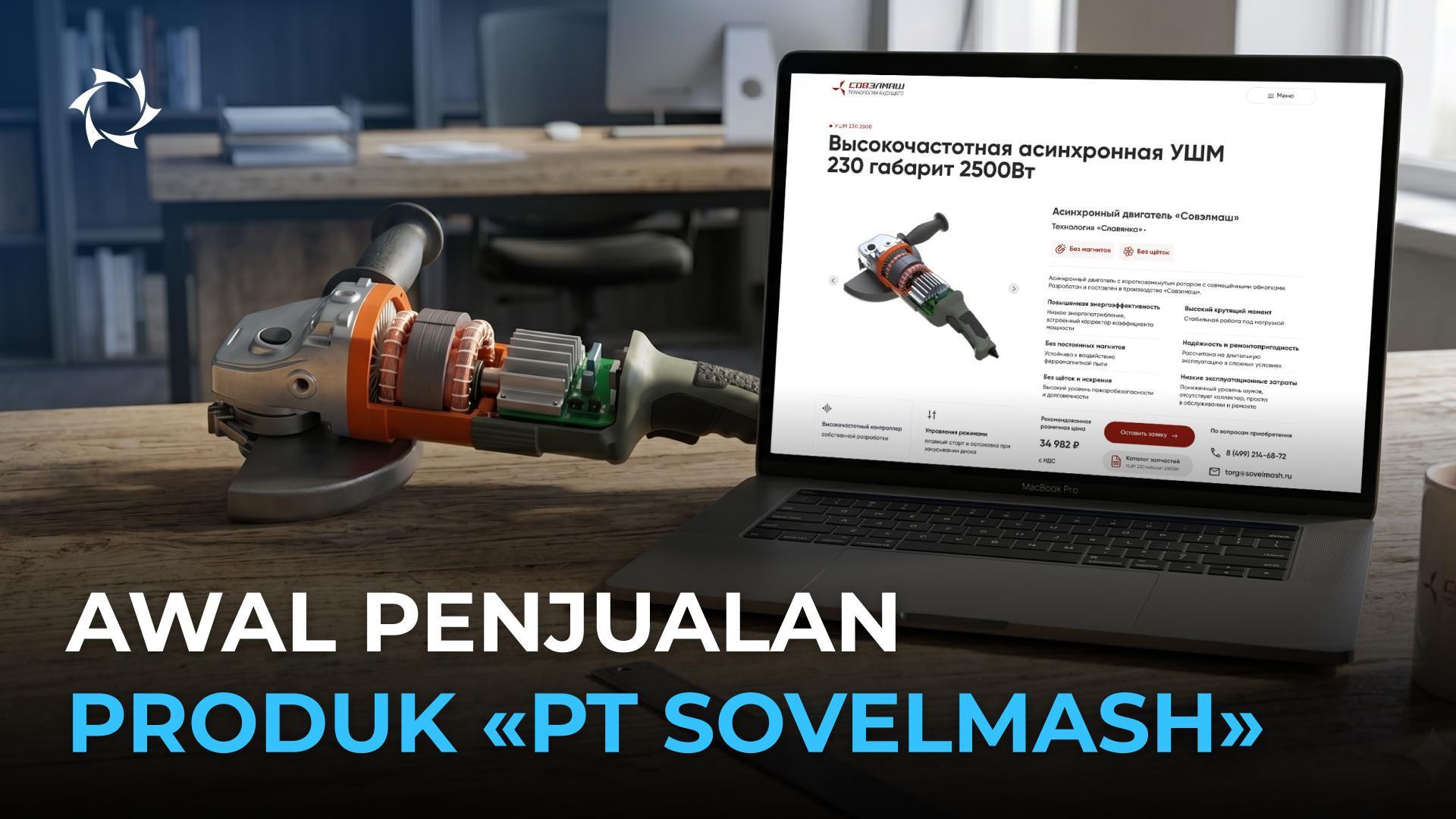 Tahap baru dalam proyek: pemesanan untuk produk hasil produksi massal dibuka