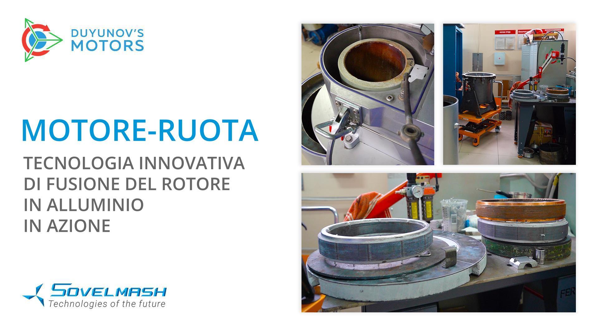 Motore-ruota: tecnologia innovativa di fusione del rotore in alluminio in azione