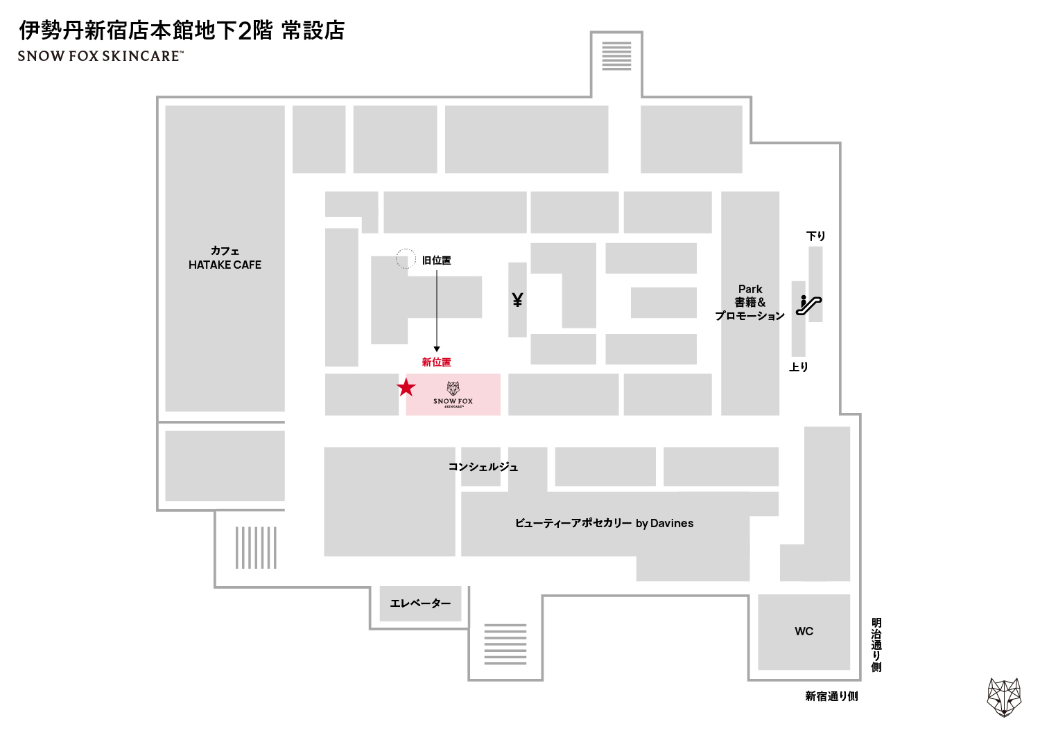 SNOW FOX SKINCARE 伊勢丹新宿