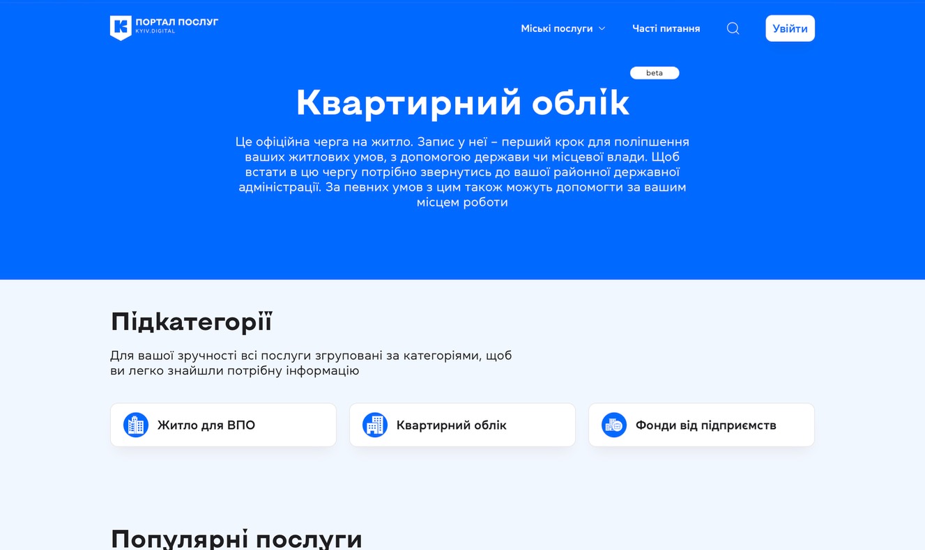 Kyruus developers developer - Doronin M.'s portfolio image