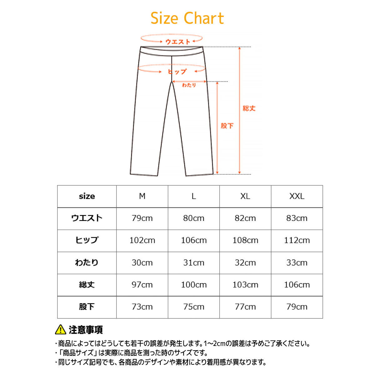 サイズ