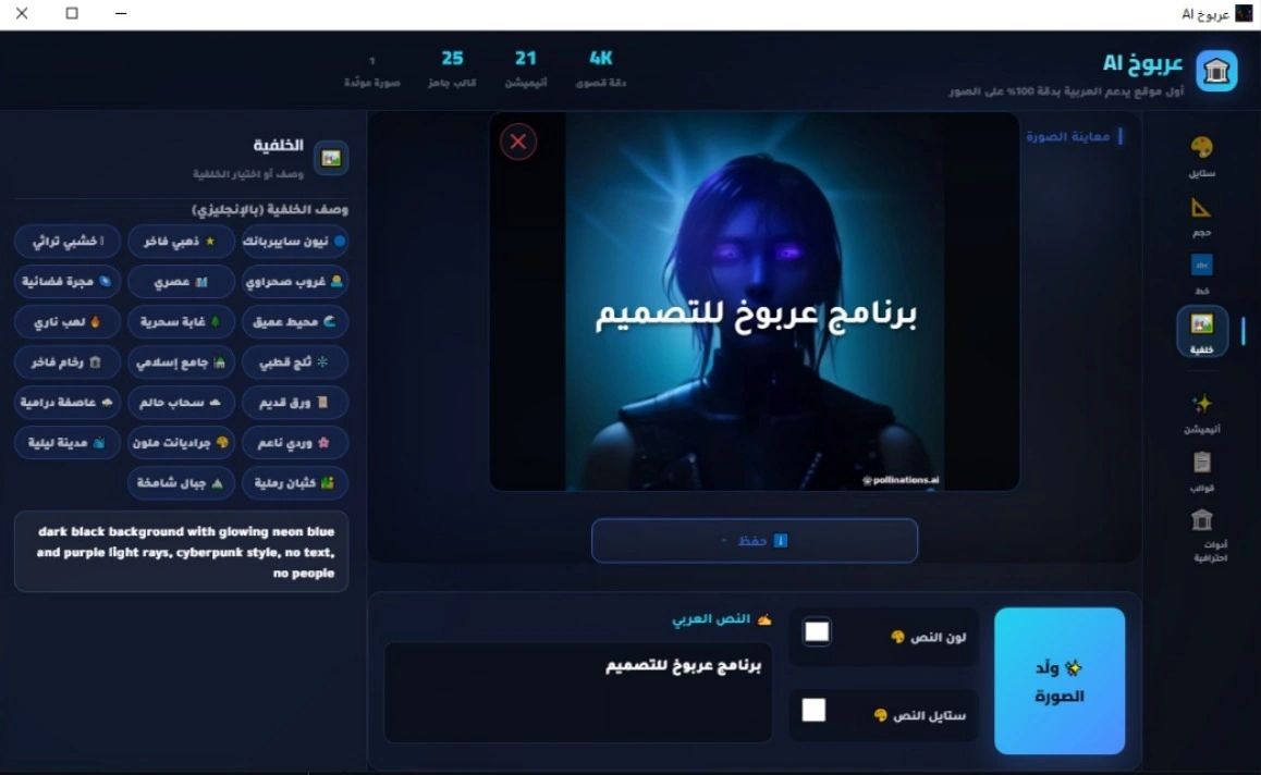 Arabic developers developer - amr K.'s portfolio image