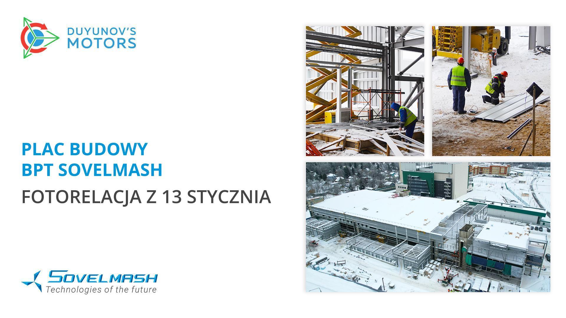 Plac budowy Sovelmash teraz: fotorelacja