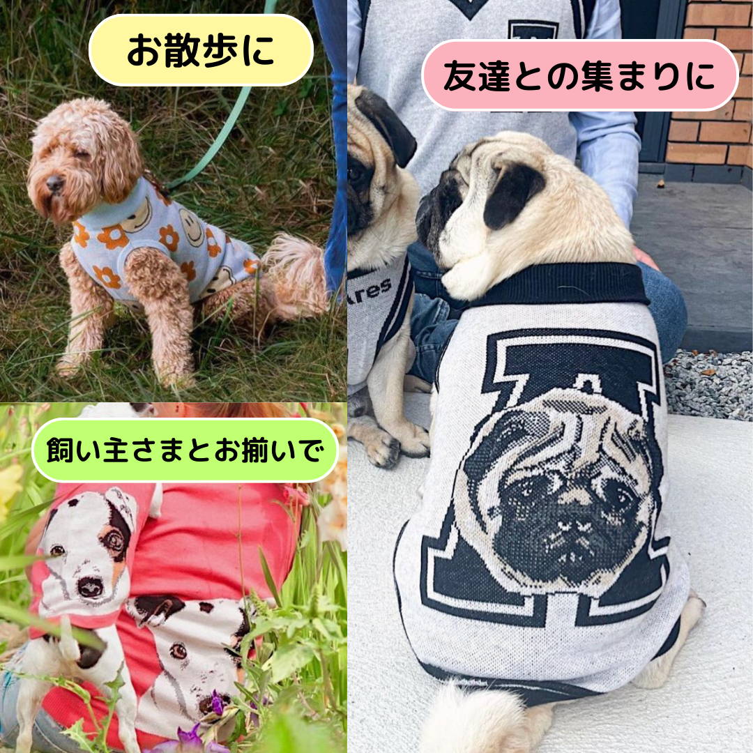 ペットに愛情を詰め込む】オリジナルうちの子用ニットセーター