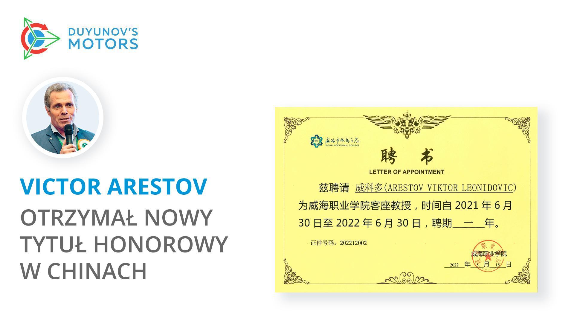 Victor Arestov otrzymał nowy tytuł honorowy w Chinach