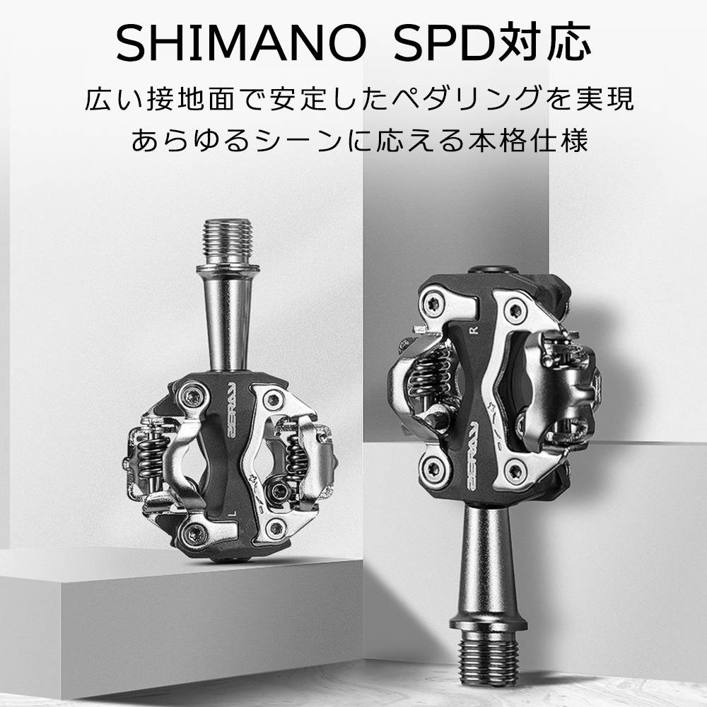 Zeray ZP-108S 両面キャッチ SPDペダル シマノ互換 Zeray ZP-108S 両面キャッチ SPDペダル シマノ互換