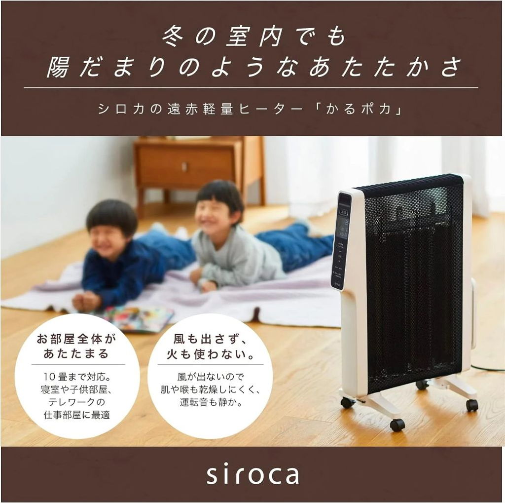 極美品 SIROCA シロカ かるポカ SN-M371 ヒーター 919-34 レンタル] シロカ(siroca) [温度設定運転＆出力切替3段階＆ハンガー