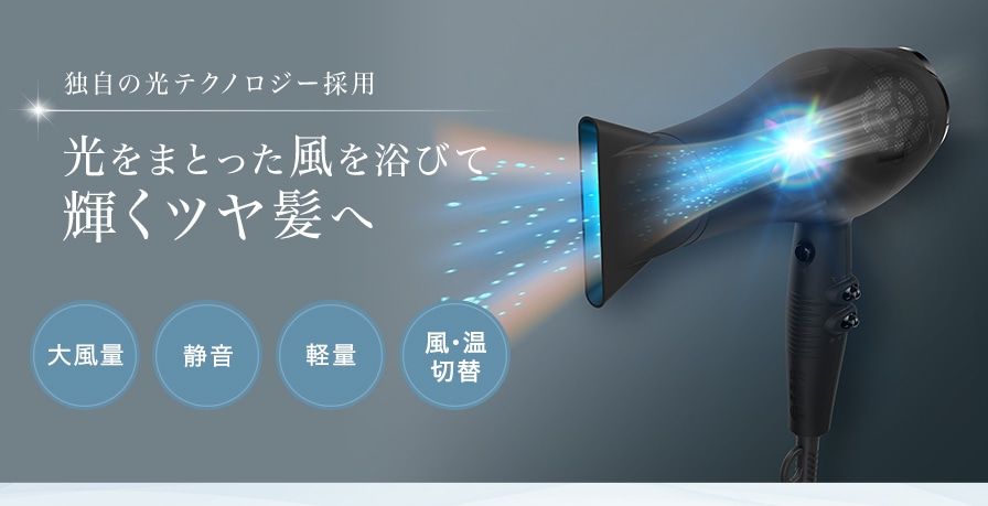 ツヤ髪
