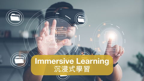journey-to-new-chinese-history-curriculum-teaching-the-ming-dynasty-with-ar-and-vr