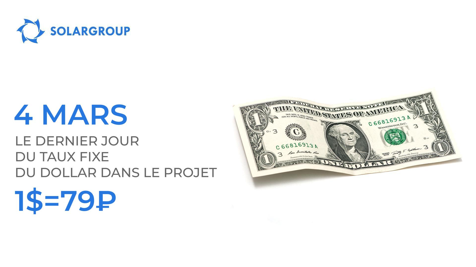 Le 4 mars - le dernier jour du taux fixe du dollar dans le projet