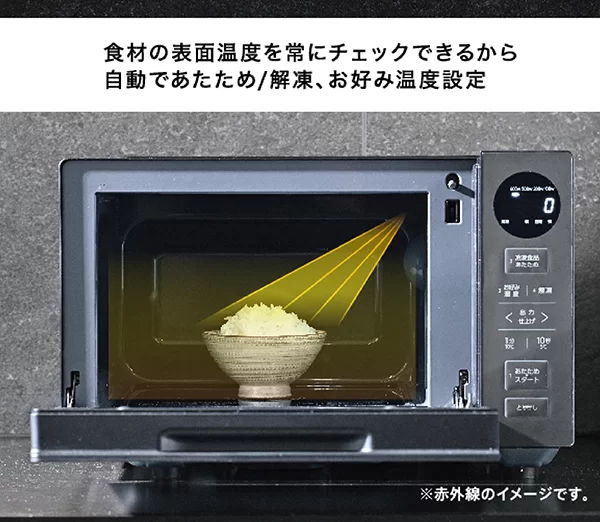 赤外線センサー