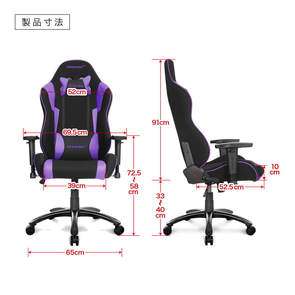 寸法＆重量