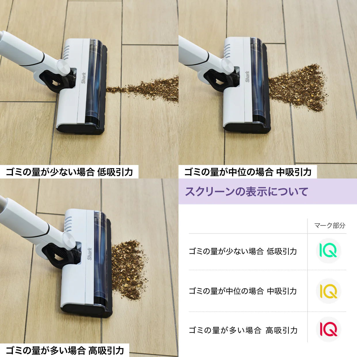 ゴミセンシング技術