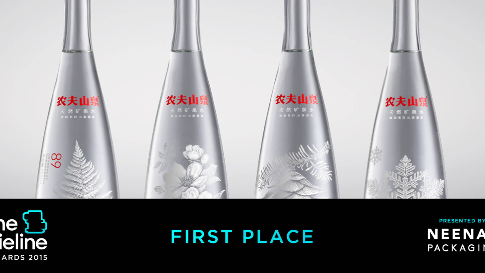 Featured image for The Dieline Awards 2015: 1st Place Non-Alcoholic Beverages- Nongfu Spring - premium mineral water